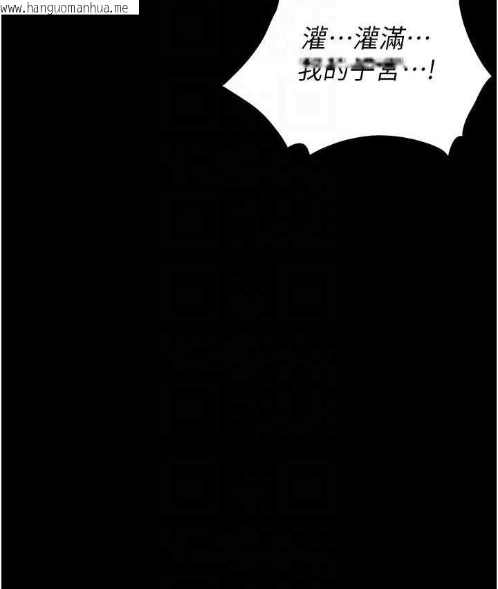 韩国漫画职场陷阱韩漫_职场陷阱-第84话-太太，请展现妳的「诚意」在线免费阅读-韩国漫画-第89张图片