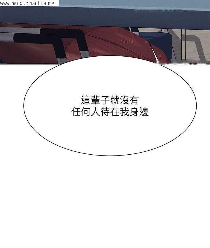 韩国漫画谁说理组没正妹？韩漫_谁说理组没正妹？-第135话-你要让我怀孕吗?在线免费阅读-韩国漫画-第102张图片