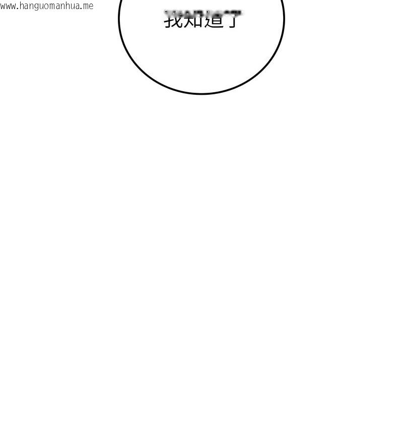 韩国漫画回不去的婚姻韩漫_回不去的婚姻-第11话在线免费阅读-韩国漫画-第61张图片