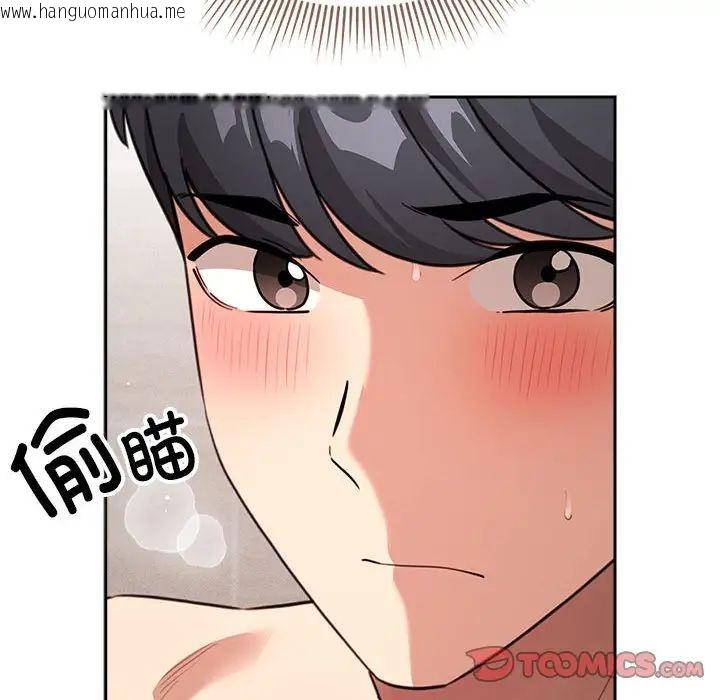 韩国漫画疫情期间的家教生活韩漫_疫情期间的家教生活-第113话在线免费阅读-韩国漫画-第87张图片