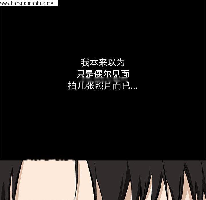 韩国漫画下班后的例行恋爱韩漫_下班后的例行恋爱-第1话在线免费阅读-韩国漫画-第161张图片