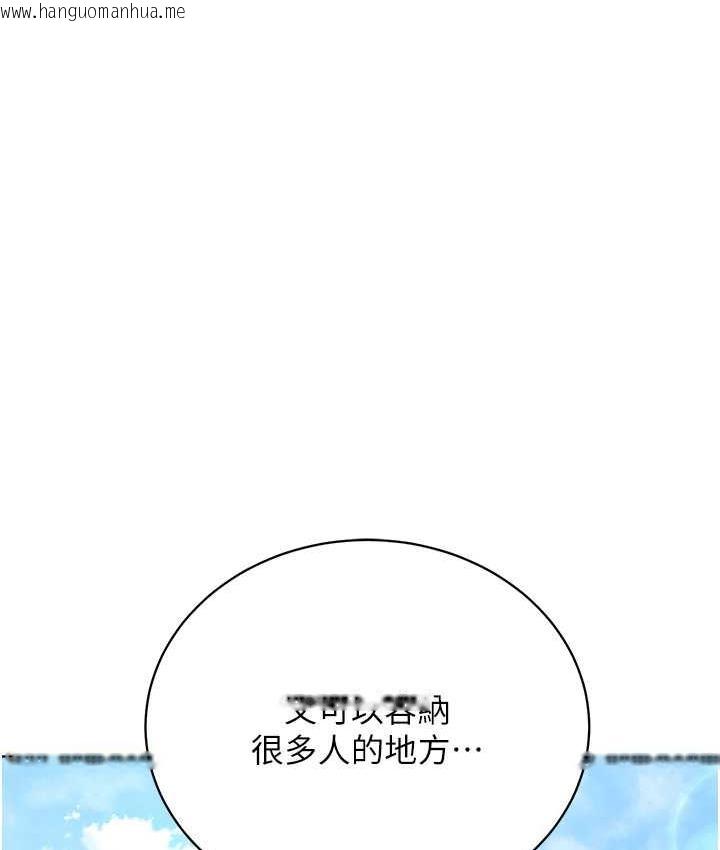 韩国漫画邪教教主韩漫_邪教教主-第31话-信徒调教计划在线免费阅读-韩国漫画-第107张图片