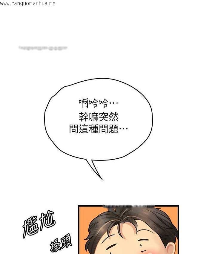 韩国漫画海女实习生韩漫_海女实习生-第94话-我比她更喜欢你!在线免费阅读-韩国漫画-第63张图片