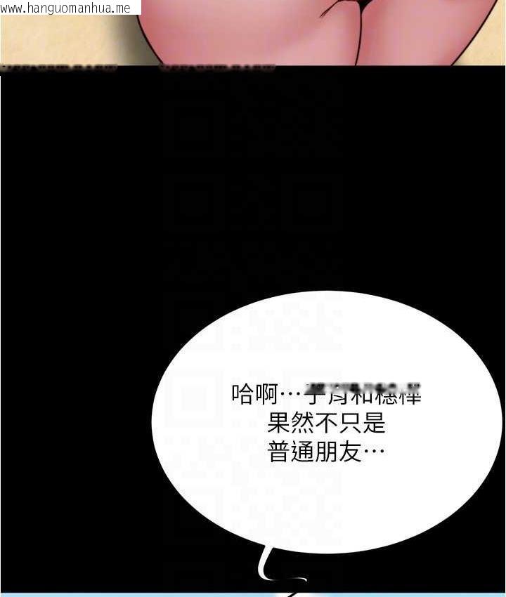 韩国漫画小裤裤笔记韩漫_小裤裤笔记-第179话-原谅堕落的妈妈在线免费阅读-韩国漫画-第114张图片