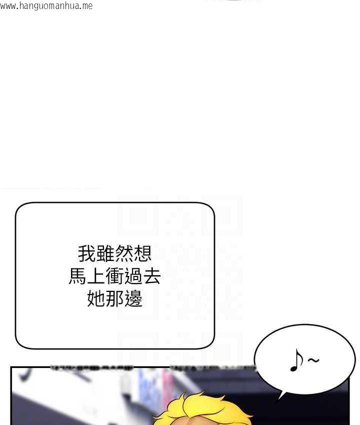 韩国漫画直播主的流量密码韩漫_直播主的流量密码-第24话-极度渴望被干的炮友在线免费阅读-韩国漫画-第82张图片