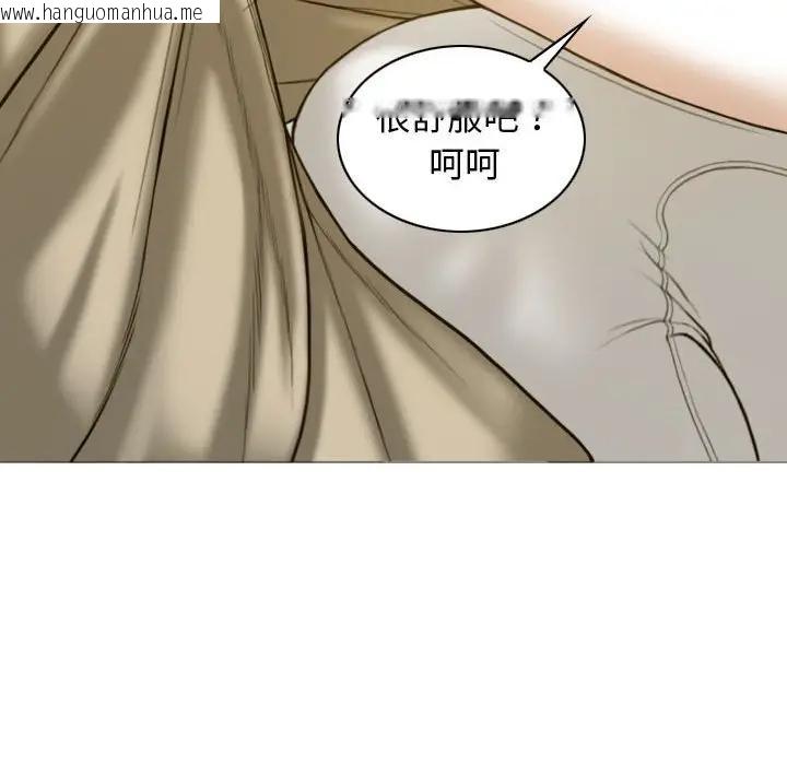 韩国漫画不可抗拒的吸引韩漫_不可抗拒的吸引-第4话在线免费阅读-韩国漫画-第52张图片