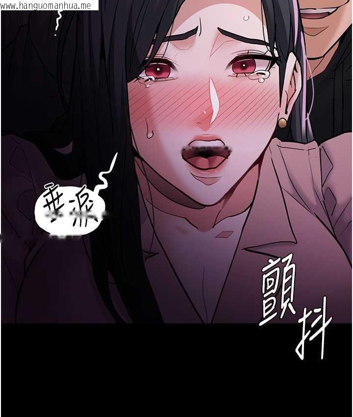 韩国漫画痴汉成瘾韩漫_痴汉成瘾-第77话-被抠到泄洪的正义主播在线免费阅读-韩国漫画-第20张图片