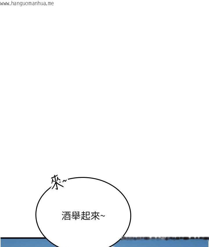 韩国漫画海女实习生韩漫_海女实习生-第95话-姐姐教妳怎么勾引男人在线免费阅读-韩国漫画-第83张图片