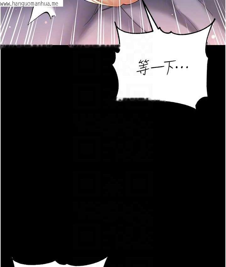 韩国漫画第一大弟子韩漫_第一大弟子-第79话-一「棒」定终身?!在线免费阅读-韩国漫画-第86张图片