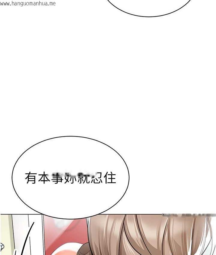 韩国漫画幼儿园老师们韩漫_幼儿园老师们-第41话-在玻璃窗前裸体举高高在线免费阅读-韩国漫画-第32张图片