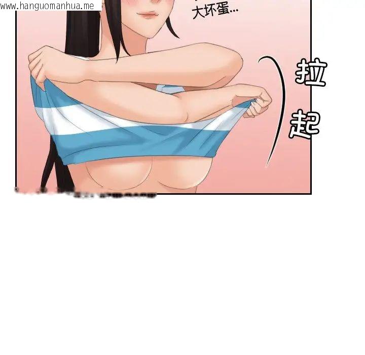 韩国漫画我的完美娃娃/我的专属娃娃韩漫_我的完美娃娃/我的专属娃娃-第30话在线免费阅读-韩国漫画-第33张图片