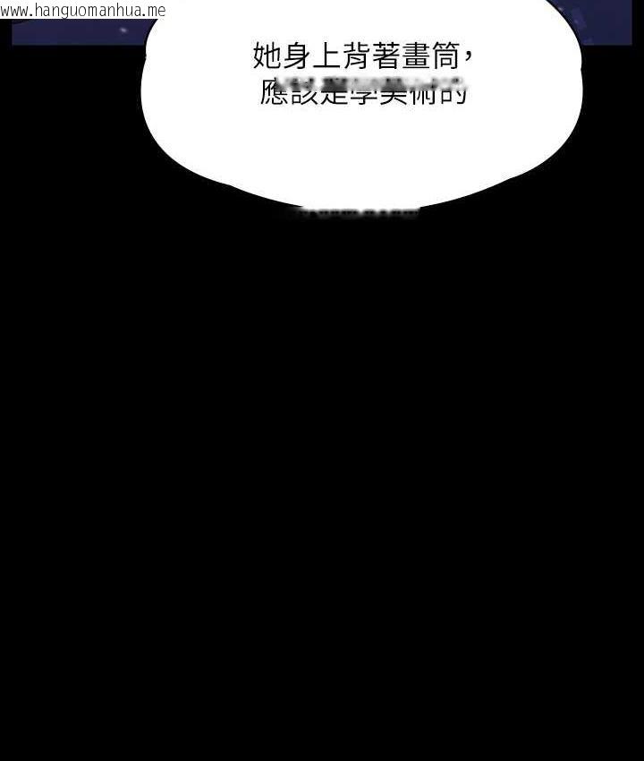 韩国漫画傀儡韩漫_傀儡-第321话-妳一辈子都不得怀孕!在线免费阅读-韩国漫画-第167张图片