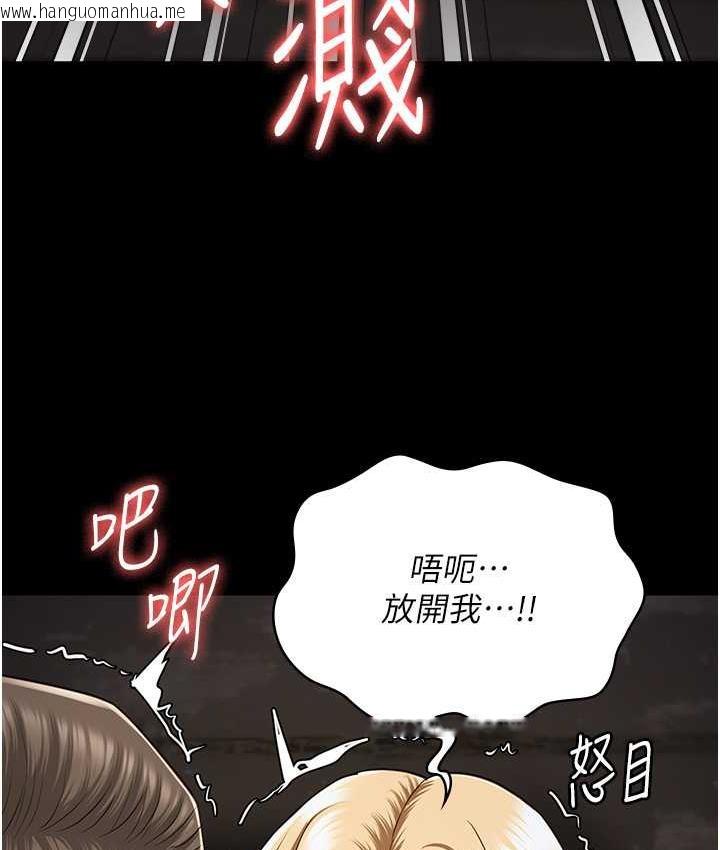 韩国漫画监狱女囚韩漫_监狱女囚-第56话-最后赢家是?!在线免费阅读-韩国漫画-第119张图片