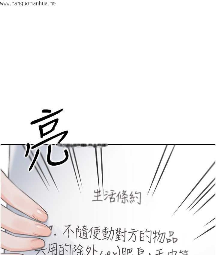 韩国漫画同居上下舖韩漫_同居上下舖-第81话-跟室友姐姐撕破脸在线免费阅读-韩国漫画-第55张图片