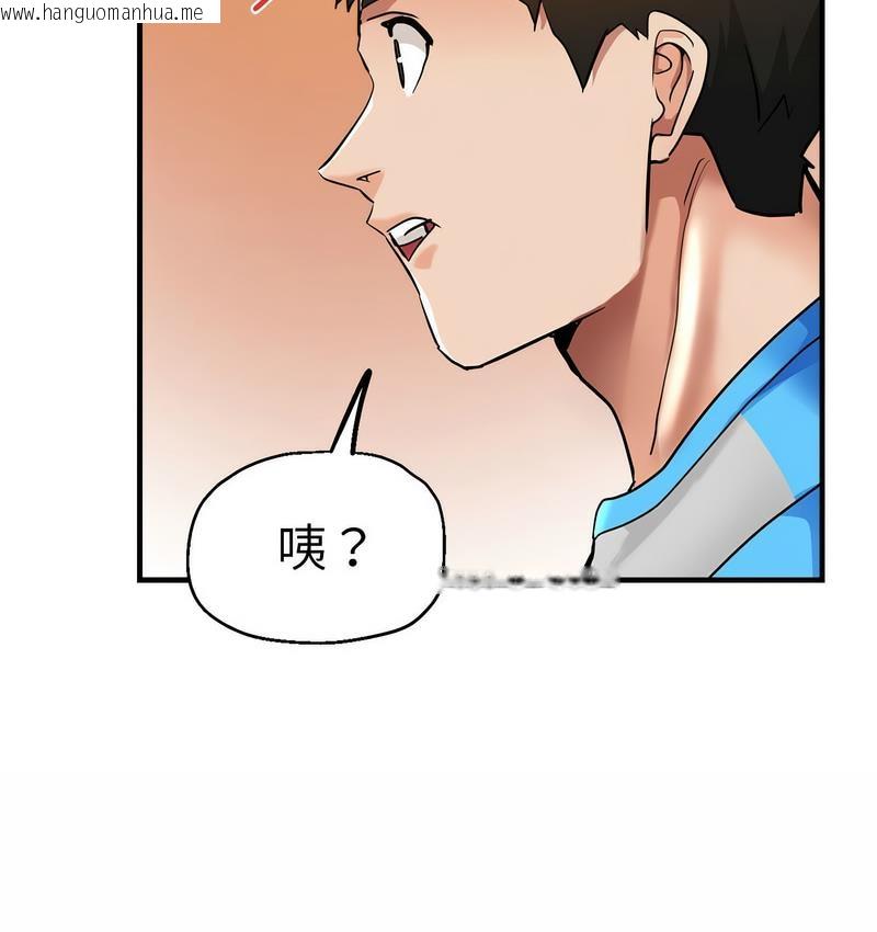 韩国漫画瑜珈初体验韩漫_瑜珈初体验-第63话在线免费阅读-韩国漫画-第12张图片