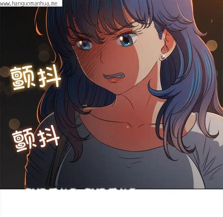 韩国漫画恶女勾勾缠/难缠小恶女韩漫_恶女勾勾缠/难缠小恶女-第201话在线免费阅读-韩国漫画-第67张图片