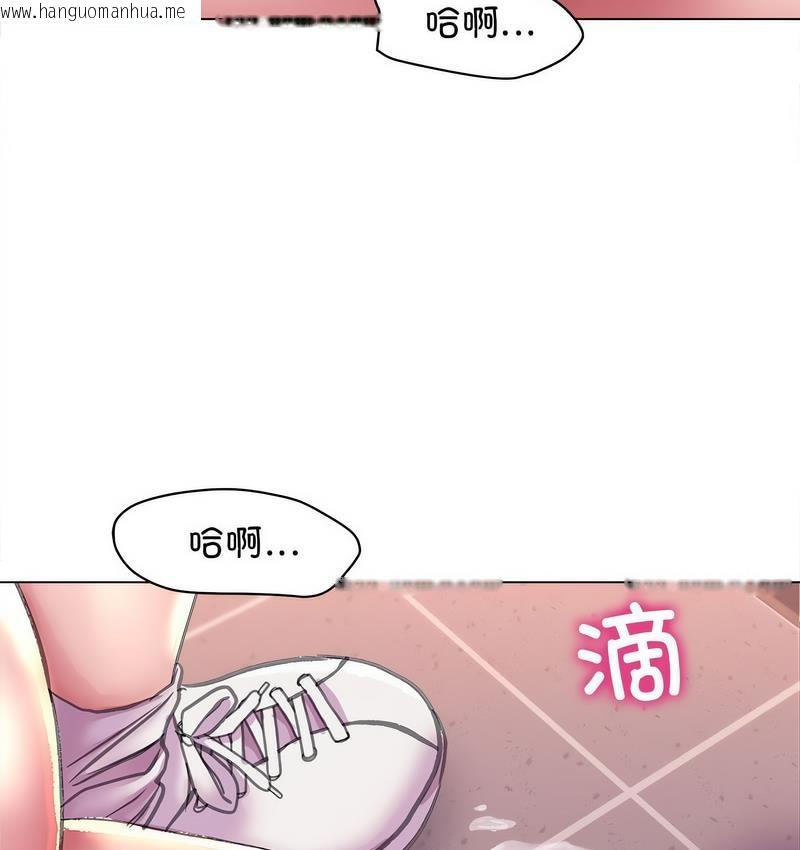 韩国漫画双面人韩漫_双面人-第11话在线免费阅读-韩国漫画-第69张图片