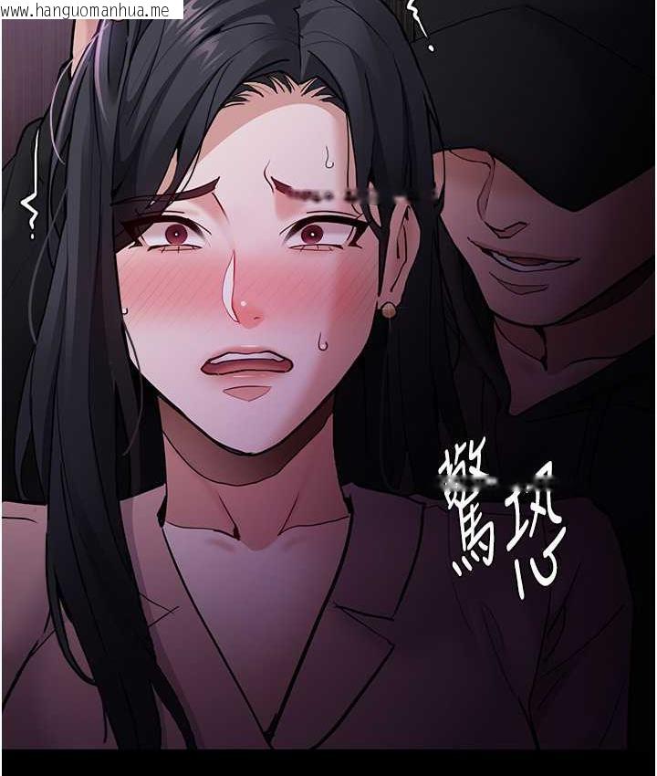 韩国漫画痴汉成瘾韩漫_痴汉成瘾-第77话-被抠到泄洪的正义主播在线免费阅读-韩国漫画-第4张图片