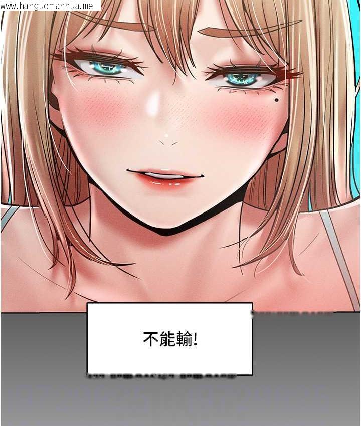 韩国漫画让傲慢女屈服的一百种方法韩漫_让傲慢女屈服的一百种方法-第17话-我不能再任由他摆布了!在线免费阅读-韩国漫画-第39张图片