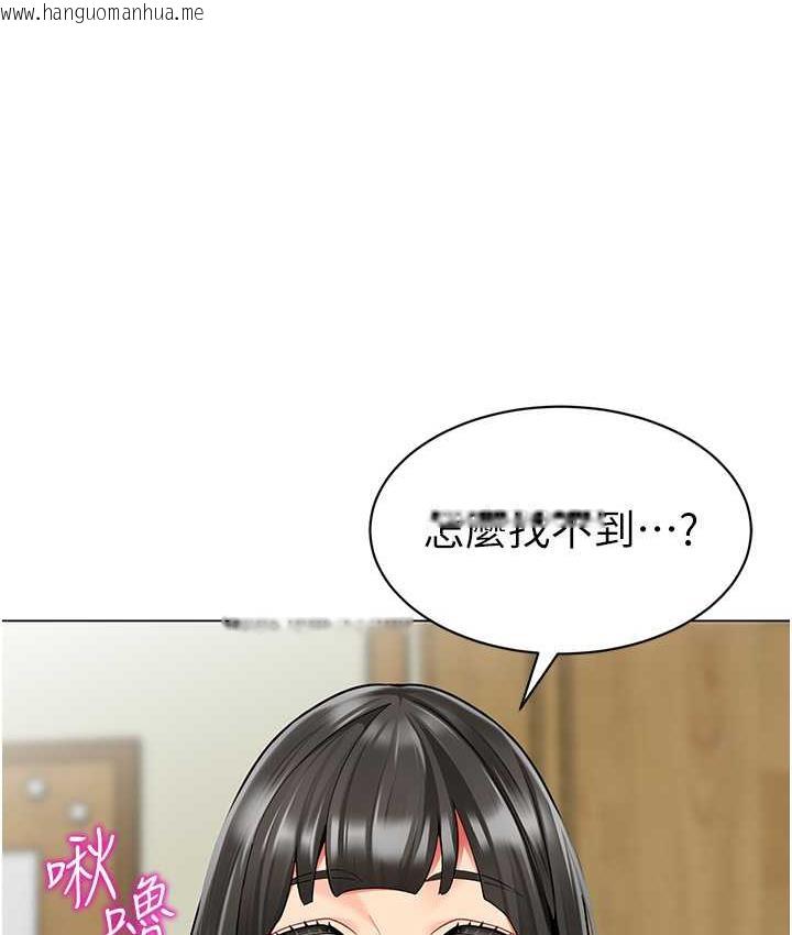 韩国漫画幼儿园老师们韩漫_幼儿园老师们-第40话-同时享受两个骚「鲍」在线免费阅读-韩国漫画-第117张图片