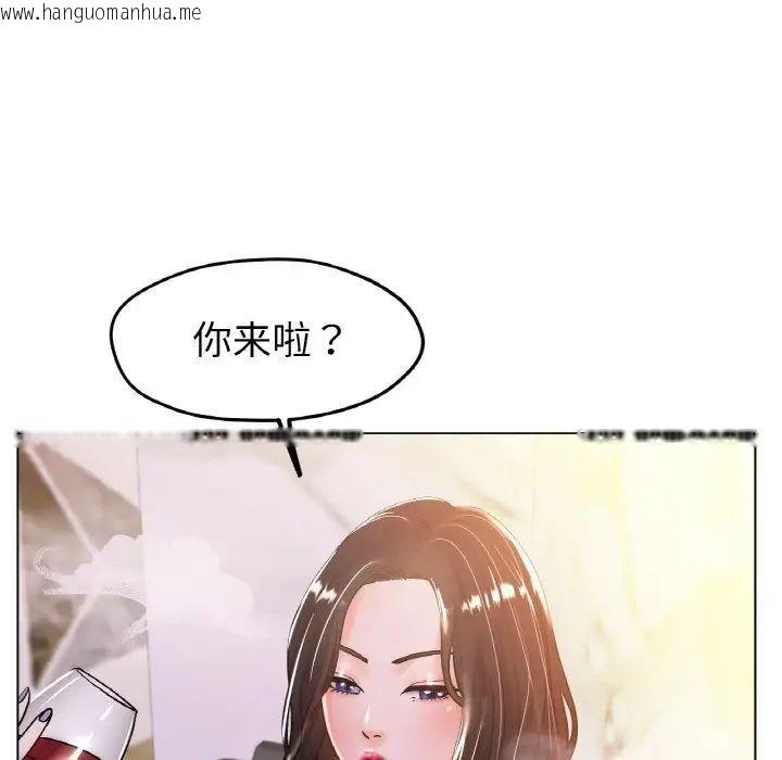 韩国漫画冰上之爱/冰上恋人韩漫_冰上之爱/冰上恋人-第20话在线免费阅读-韩国漫画-第49张图片