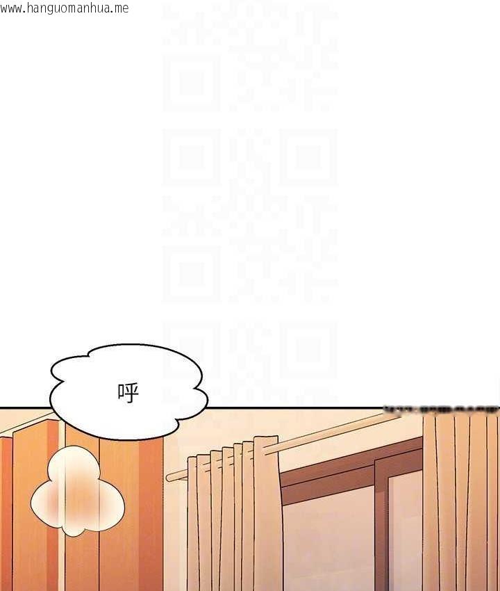 韩国漫画谁说理组没正妹？韩漫_谁说理组没正妹？-第134话-今天要干妳干整晚在线免费阅读-韩国漫画-第112张图片