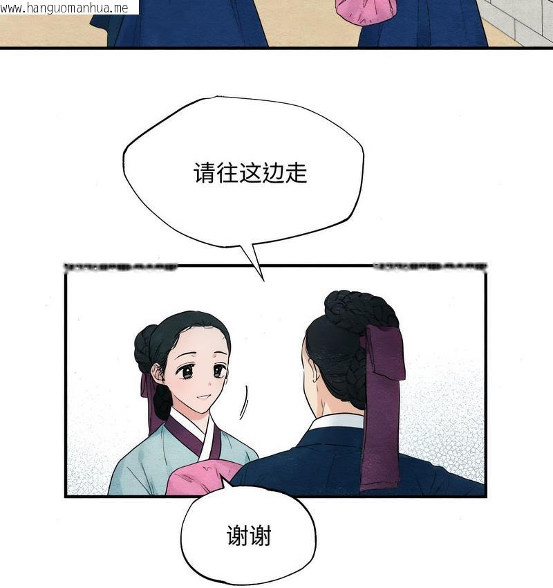 韩国漫画狂眼韩漫_狂眼-第1话在线免费阅读-韩国漫画-第49张图片