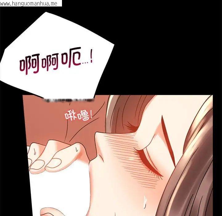 韩国漫画完美妻子的背叛/背叛的开始韩漫_完美妻子的背叛/背叛的开始-第20话在线免费阅读-韩国漫画-第22张图片