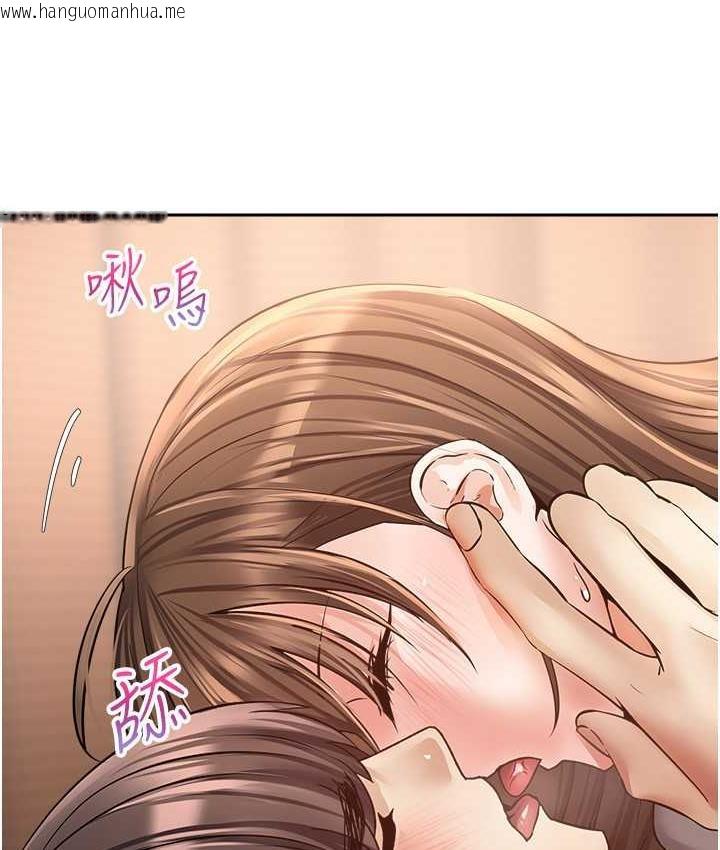 韩国漫画欲望成真App韩漫_欲望成真App-第77话-想和允浩在一起的众多女人在线免费阅读-韩国漫画-第17张图片