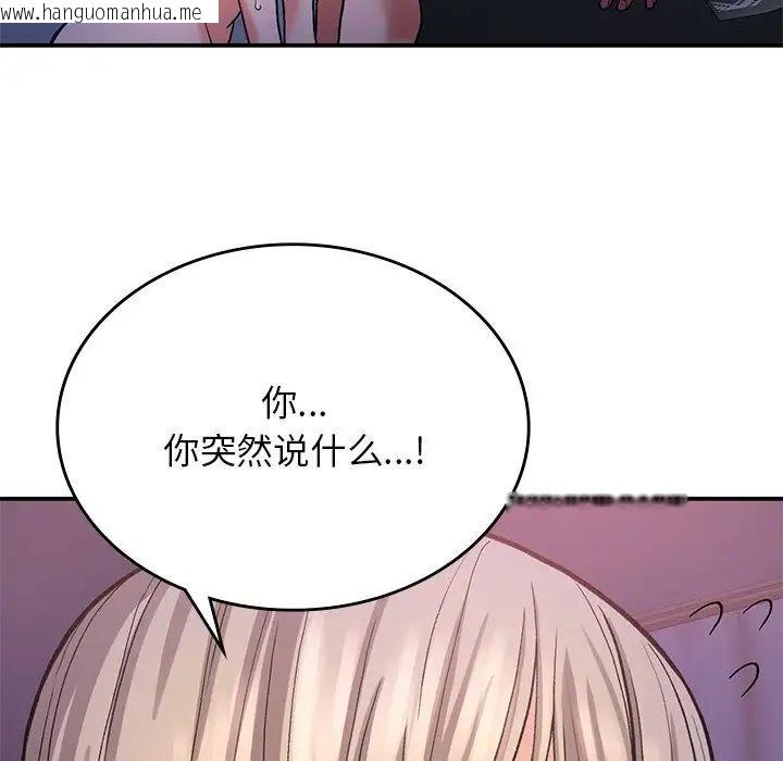 韩国漫画返乡后的春天/要在乡下一起生活吗？韩漫_返乡后的春天/要在乡下一起生活吗？-第10话在线免费阅读-韩国漫画-第55张图片