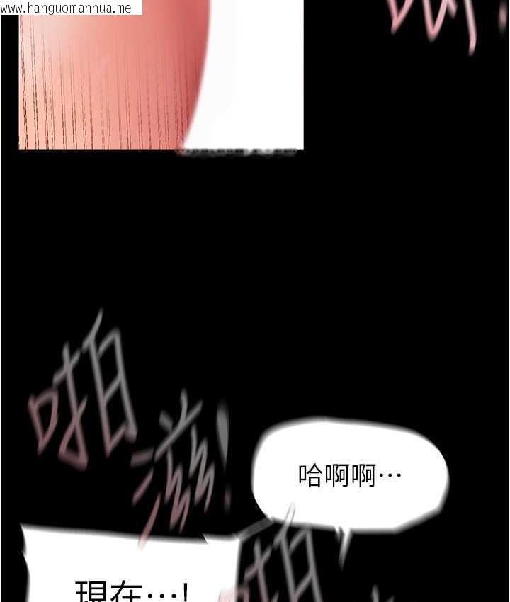 韩国漫画美丽新世界韩漫_美丽新世界-第238话-达成书潾的愿望在线免费阅读-韩国漫画-第30张图片