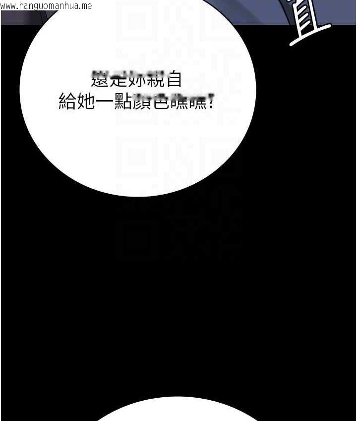 韩国漫画监狱女囚韩漫_监狱女囚-第55话-鲍与鲍的对决在线免费阅读-韩国漫画-第76张图片