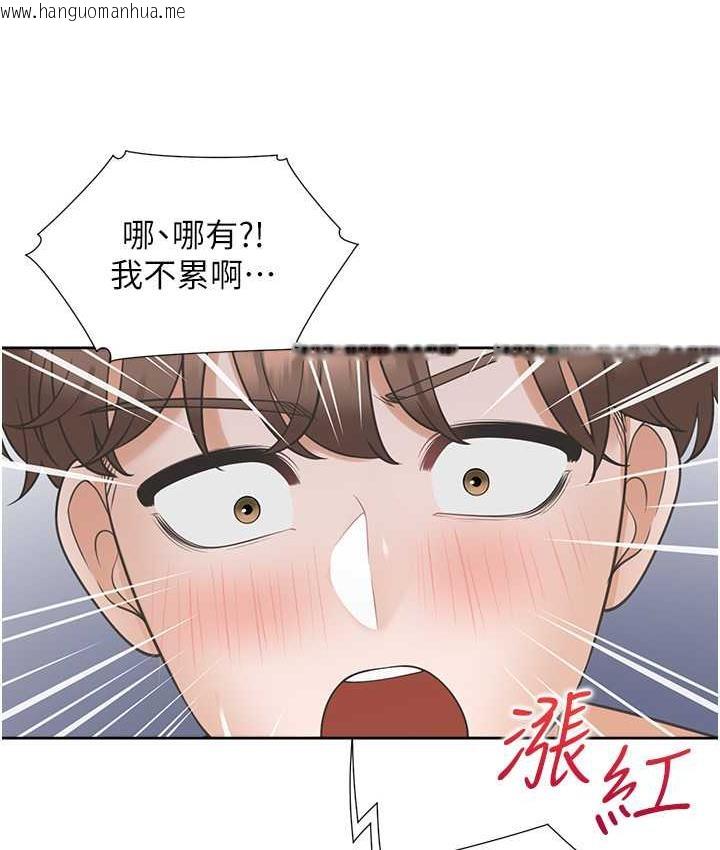 韩国漫画同居上下舖韩漫_同居上下舖-第80话-一天做800次都可以!在线免费阅读-韩国漫画-第122张图片