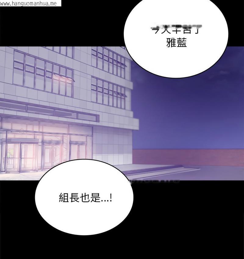 韩国漫画完美妻子的背叛/背叛的开始韩漫_完美妻子的背叛/背叛的开始-第21话在线免费阅读-韩国漫画-第169张图片