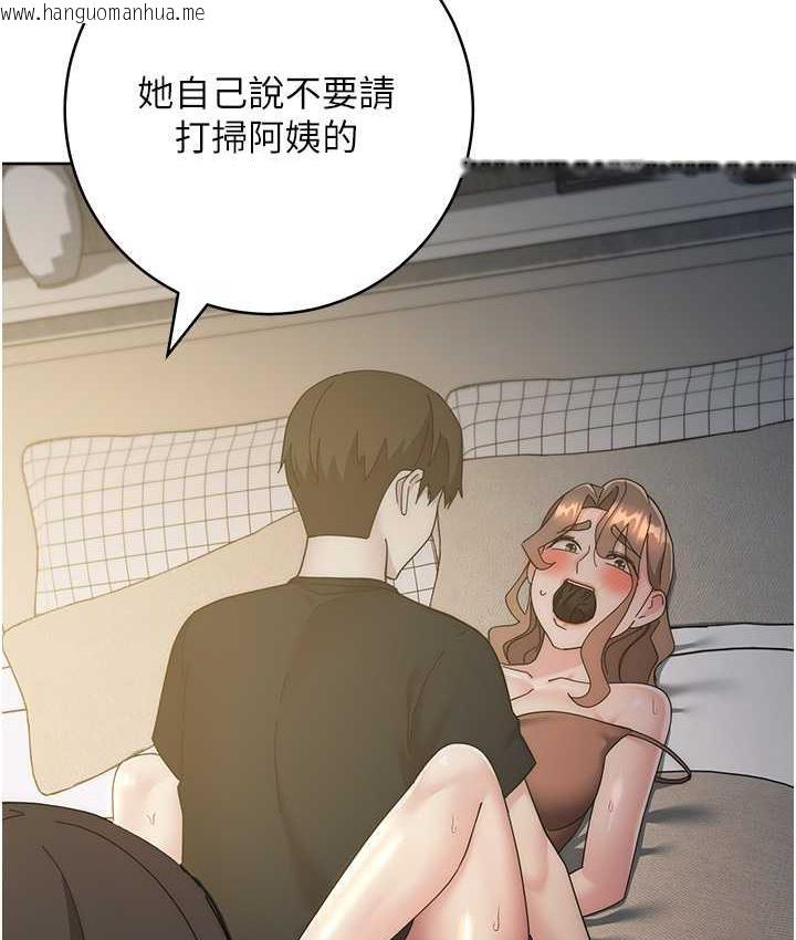 韩国漫画边缘人的复仇韩漫_边缘人的复仇-第26话-恣意侵犯的高超手技在线免费阅读-韩国漫画-第195张图片