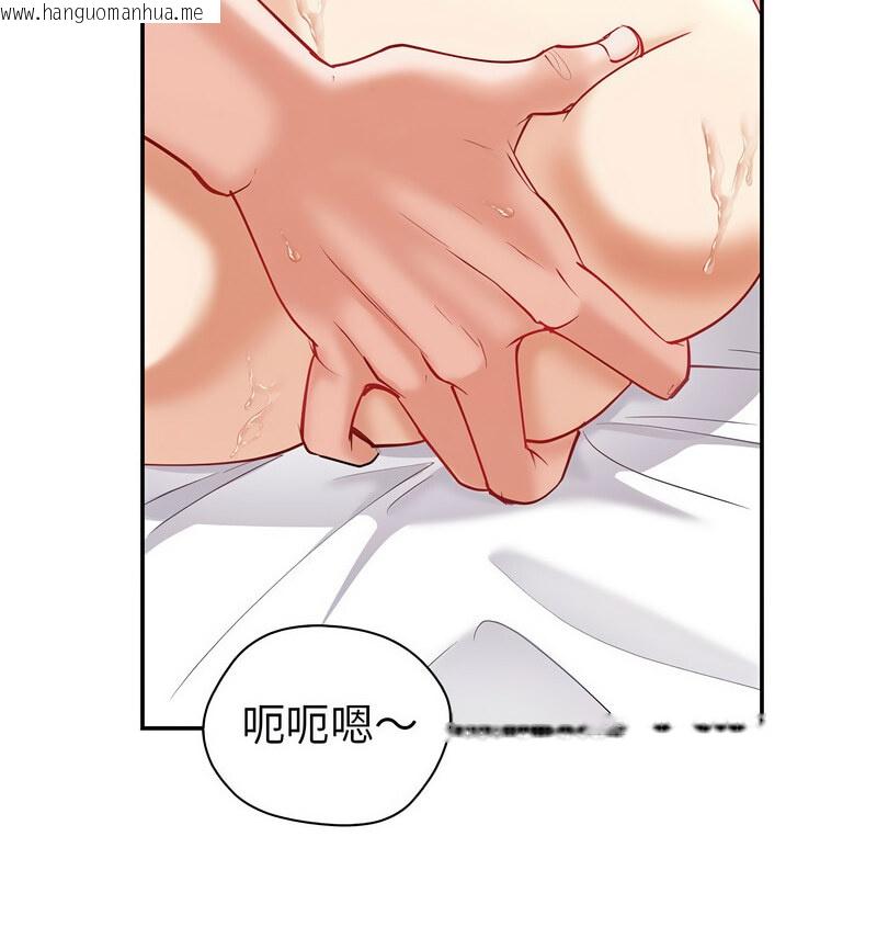 韩国漫画回不去的婚姻韩漫_回不去的婚姻-第11话在线免费阅读-韩国漫画-第104张图片