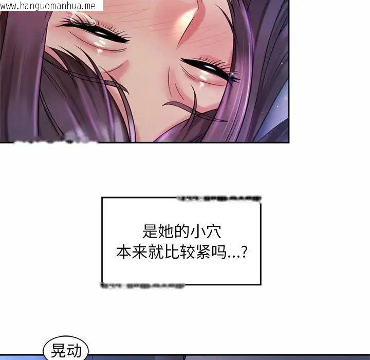 韩国漫画上班也要谈恋爱/社内恋爱韩漫_上班也要谈恋爱/社内恋爱-第25话在线免费阅读-韩国漫画-第16张图片