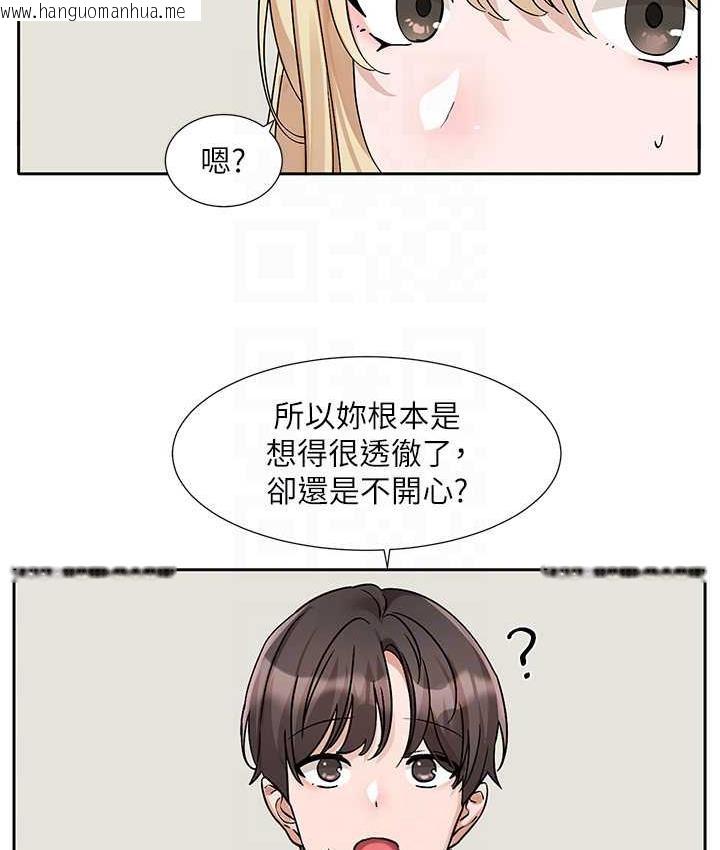 韩国漫画社团学姐韩漫_社团学姐-第170话-我可以在这里过夜吗?在线免费阅读-韩国漫画-第88张图片