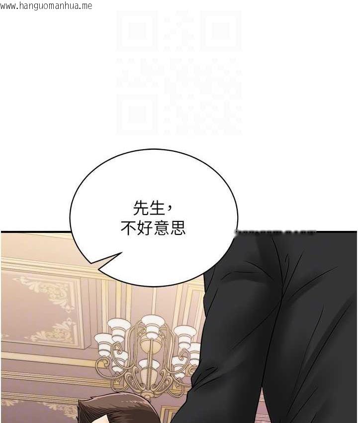 韩国漫画行动扫码鸡韩漫_行动扫码鸡-第46话-被我女儿发现怎么办…在线免费阅读-韩国漫画-第46张图片