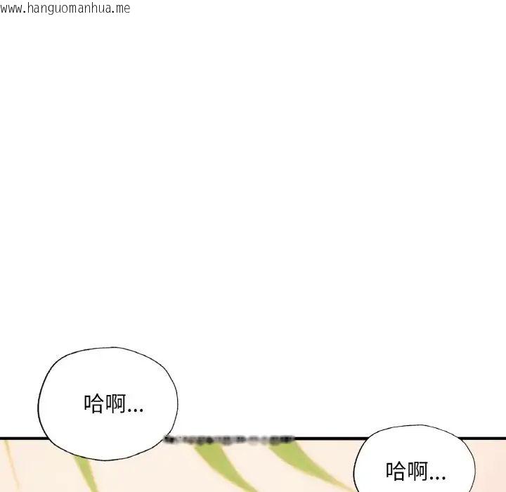 韩国漫画不想再当鲁蛇/成为人上人韩漫_不想再当鲁蛇/成为人上人-第10话在线免费阅读-韩国漫画-第177张图片