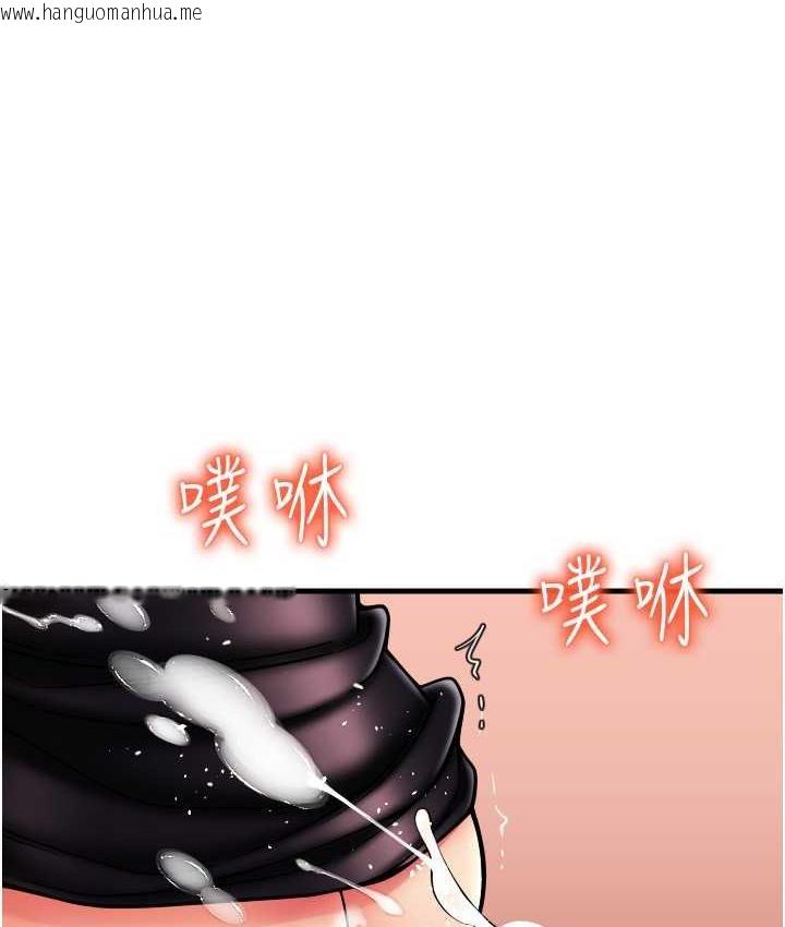 韩国漫画请用啪支付韩漫_请用啪支付-第61话-把肉棒交出来!在线免费阅读-韩国漫画-第74张图片