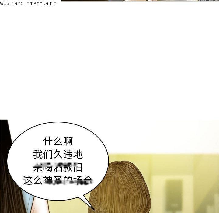 韩国漫画不可抗拒的吸引韩漫_不可抗拒的吸引-第1话在线免费阅读-韩国漫画-第89张图片