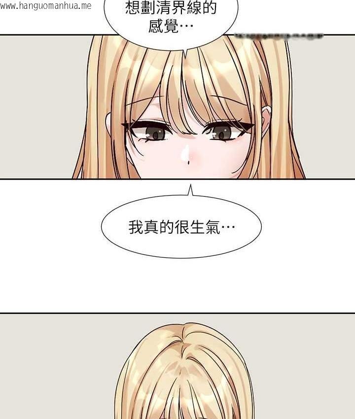 韩国漫画社团学姐韩漫_社团学姐-第170话-我可以在这里过夜吗?在线免费阅读-韩国漫画-第81张图片