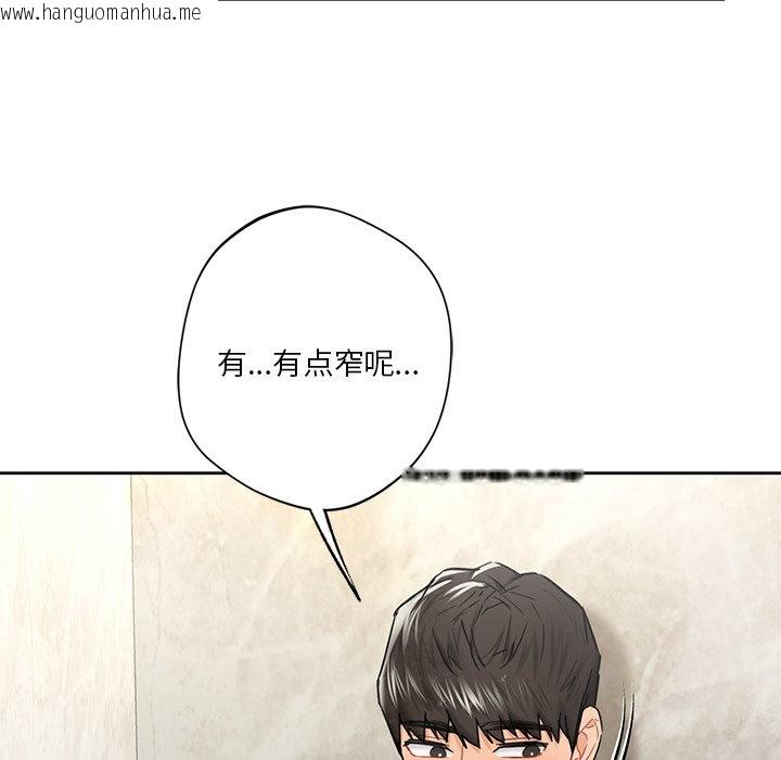 韩国漫画不当朋友当恋人韩漫_不当朋友当恋人-第27话在线免费阅读-韩国漫画-第85张图片