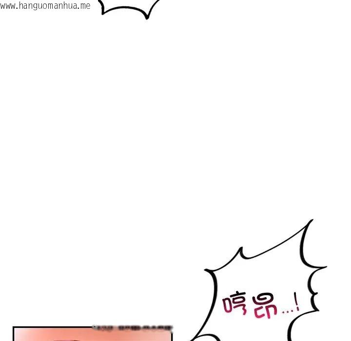 韩国漫画爱的游乐园/游乐园男女韩漫_爱的游乐园/游乐园男女-第16话在线免费阅读-韩国漫画-第73张图片