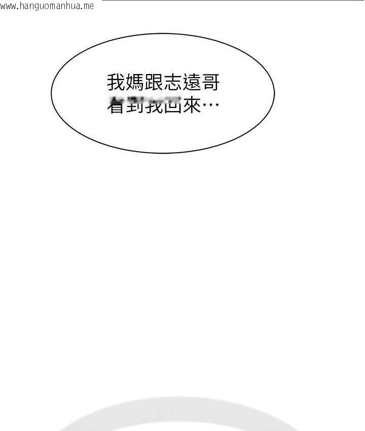 韩国漫画继母的香味韩漫_继母的香味-第49话-精心准备的「惊喜」在线免费阅读-韩国漫画-第168张图片