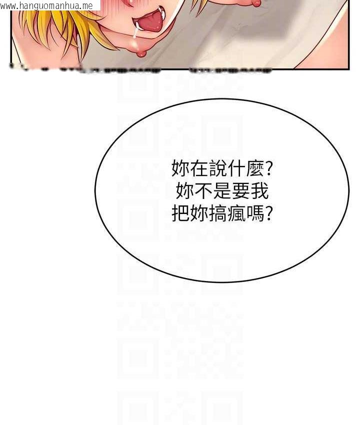 韩国漫画直播主的流量密码韩漫_直播主的流量密码-第24话-极度渴望被干的炮友在线免费阅读-韩国漫画-第101张图片