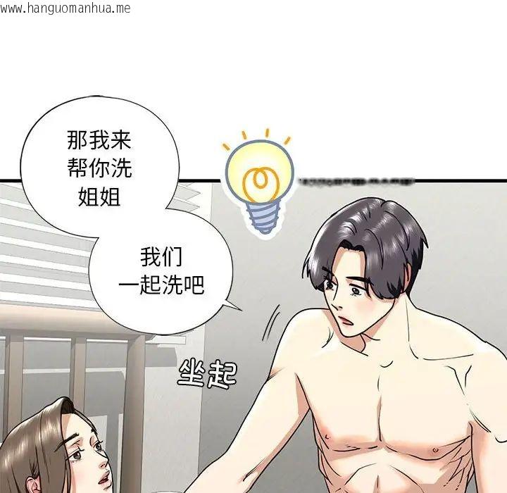 韩国漫画不要欺负我姐姐/我的继姐韩漫_不要欺负我姐姐/我的继姐-第12话在线免费阅读-韩国漫画-第36张图片