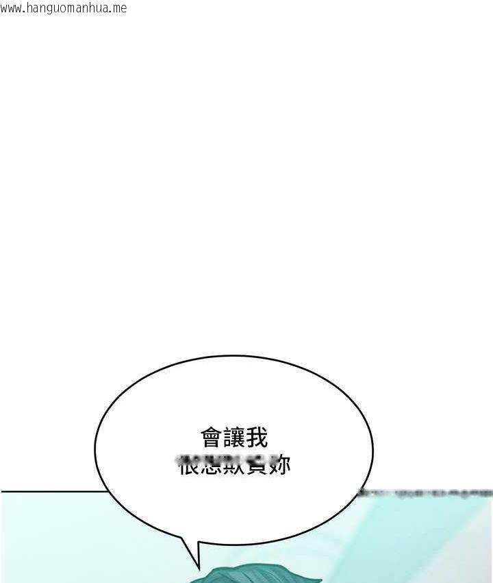 韩国漫画让傲慢女屈服的一百种方法韩漫_让傲慢女屈服的一百种方法-第17话-我不能再任由他摆布了!在线免费阅读-韩国漫画-第7张图片