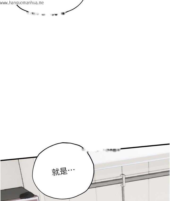 韩国漫画海女实习生韩漫_海女实习生-第95话-姐姐教妳怎么勾引男人在线免费阅读-韩国漫画-第148张图片